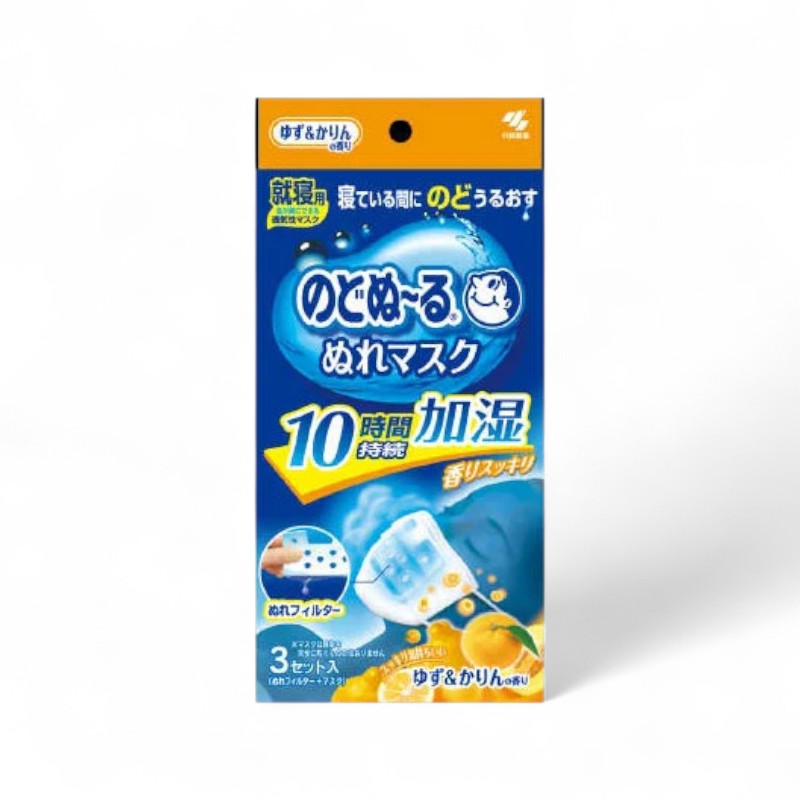 Kobayashi Throat Well Moist Mask For Bedtime Yuzu &amp; Karin - 3 pcs