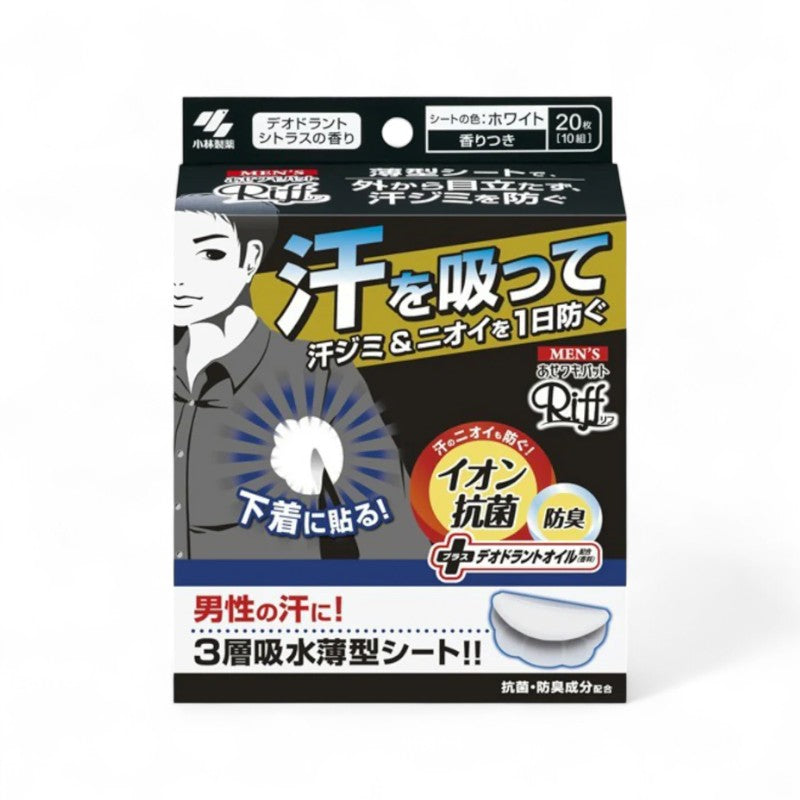 Kobayashi Riff Underarm Sweat Sheet Men Black Box - 10 pairs