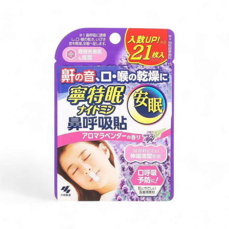 Kobayashi Nightmin Nose Breathing Tape Fragrance Free 21 pcs