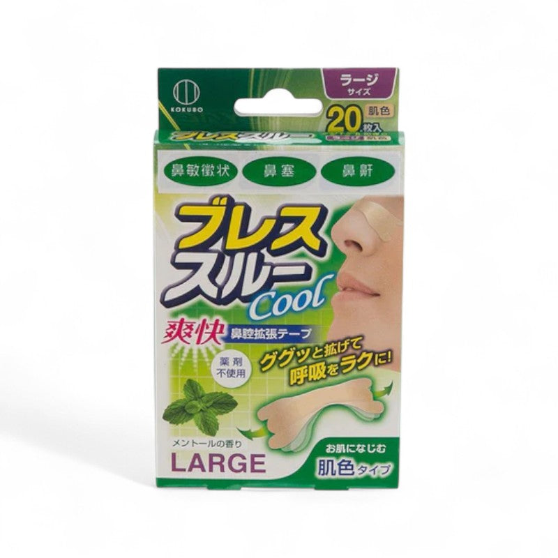 Kokubo Breathe Through Nasal Strips 20 pcs Large - Mint