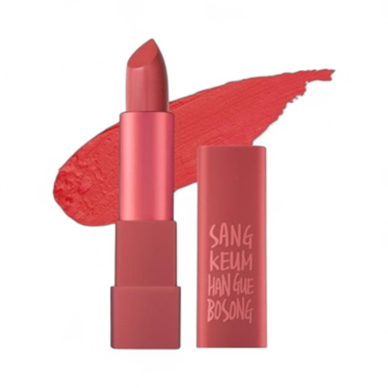 MACQUEEN Air Kiss Lip Stick - 5 Colors 