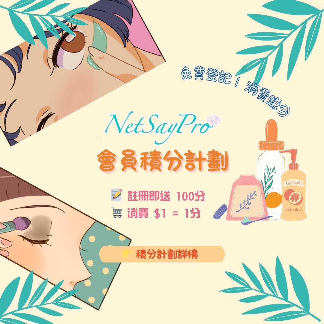 美容液 COLLABEAUTE+ GOLD NEO 30ml & 60ml COLLABEAUTE+ GOLD NEO 30ml & 60ml