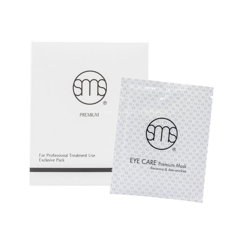 SMS Cosmetics Eye Care Premium Mask 8g x 20