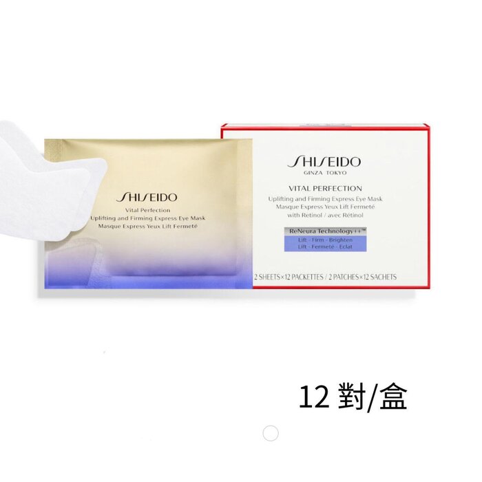 SHISEIDO VITAL-PERFECTION Uplifting and Firming Express Eyes Mask 12pairs