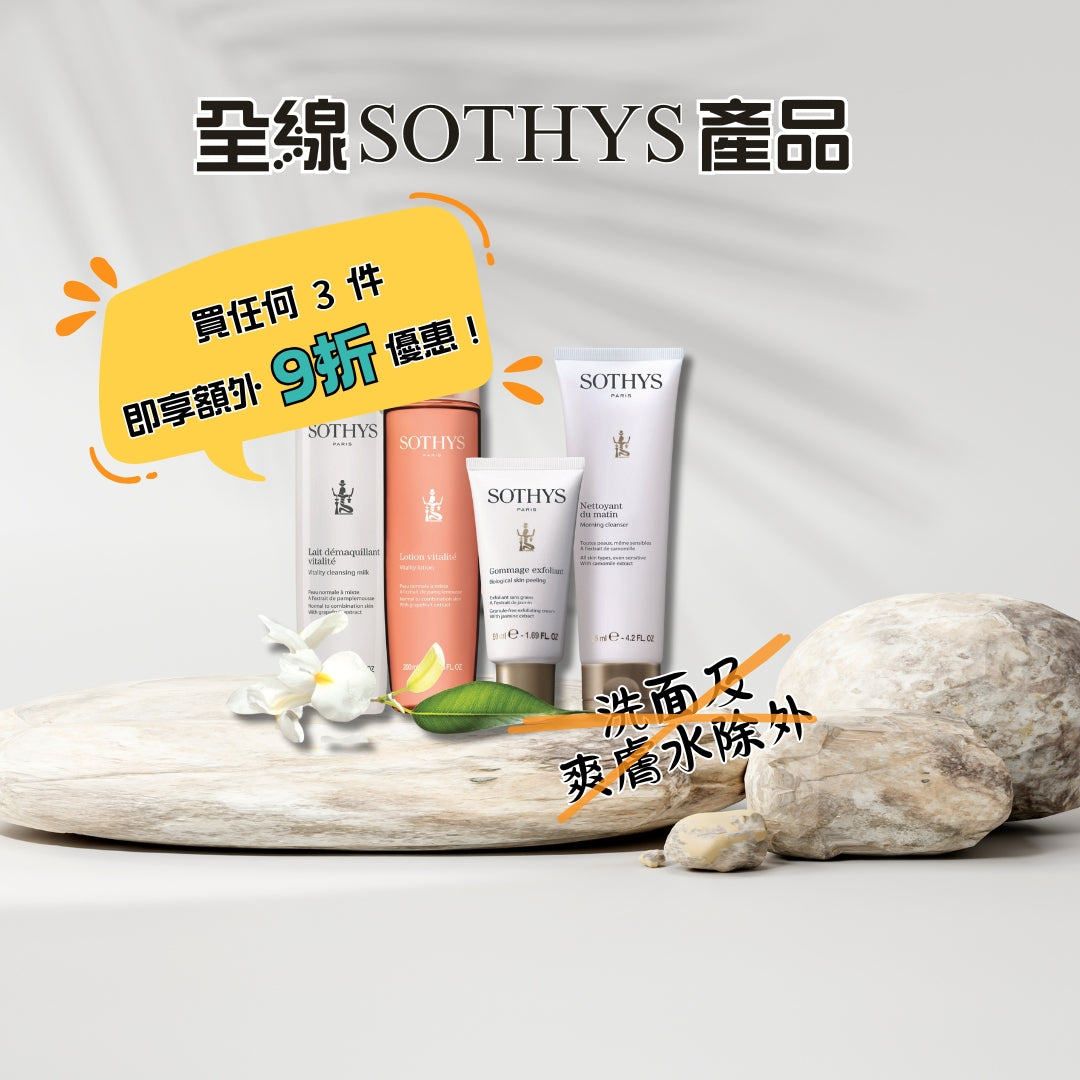 Hong Kong's large medical skincare platform – Netsaypro - 你