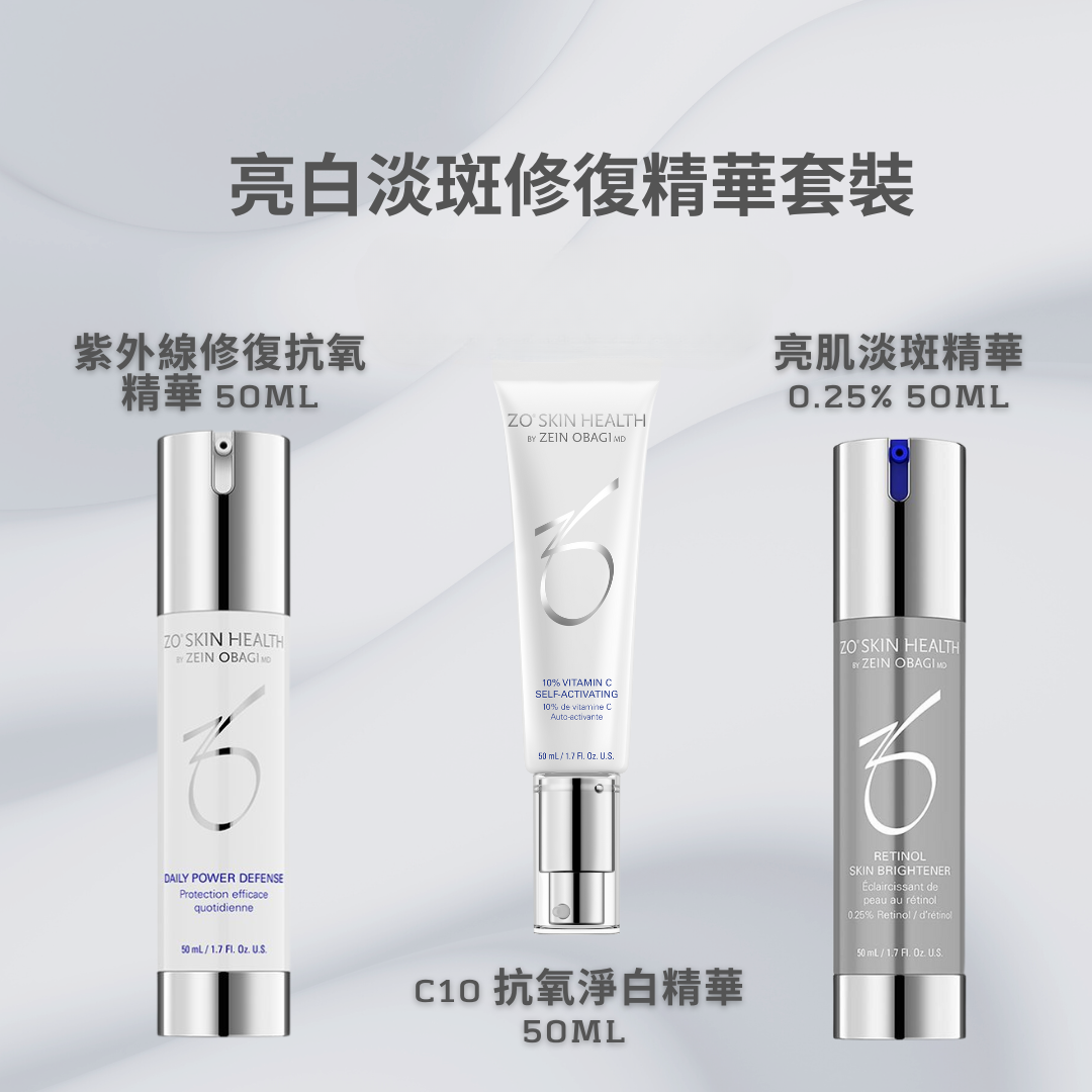 Zo Skin Health 限定優惠套裝 (Parallel Import)