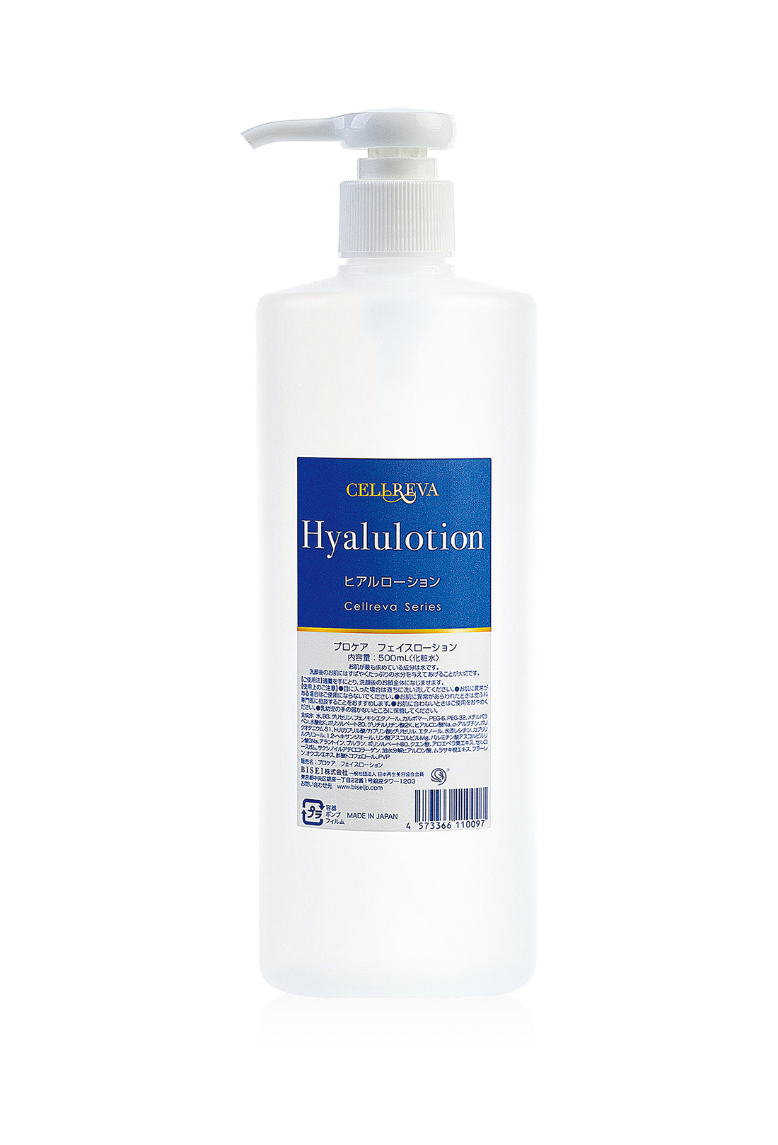 Cellreva HyaluLotion 500ml