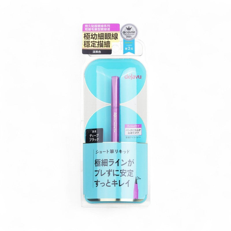 dejavu Lasting-Fine Adhesive Eyeliner Short Brush Liquid Deep Black