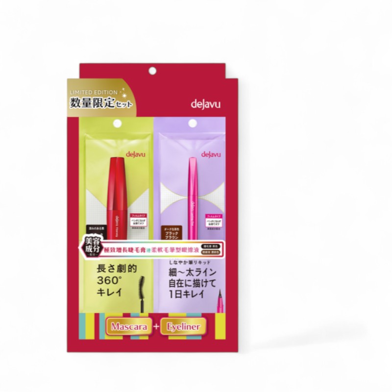 dejavu Fiberwig Mascara and Brush Eyeliner Value Set Limited Edition 1 set