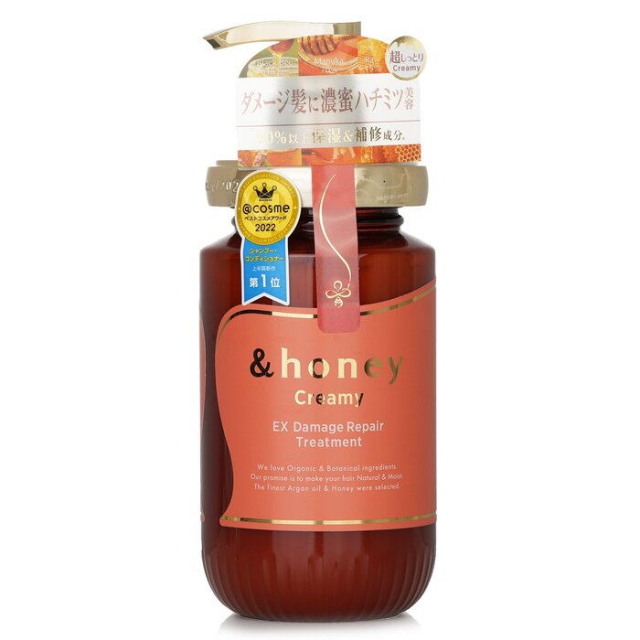 &amp;honey Creamy EX Damage Repair Treatment 893865 450g