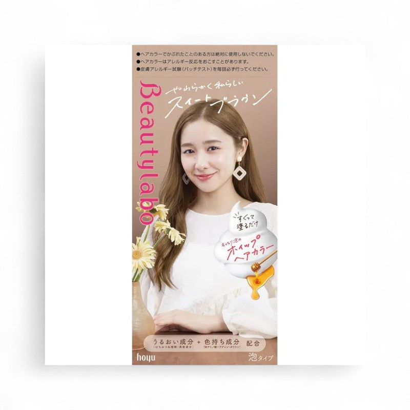 hoyu Beautylabo Whip Hair Color Sweet Brown