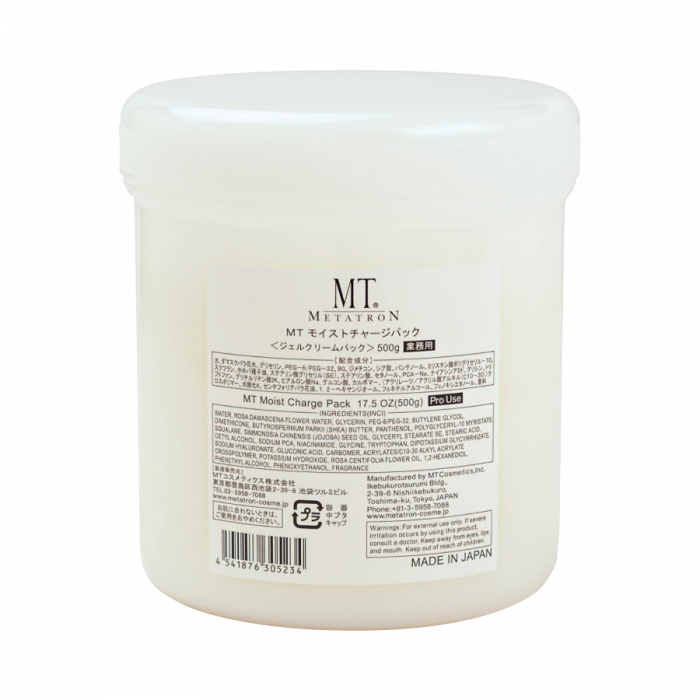 MT Metatron MT Moist Charge Pack 500g