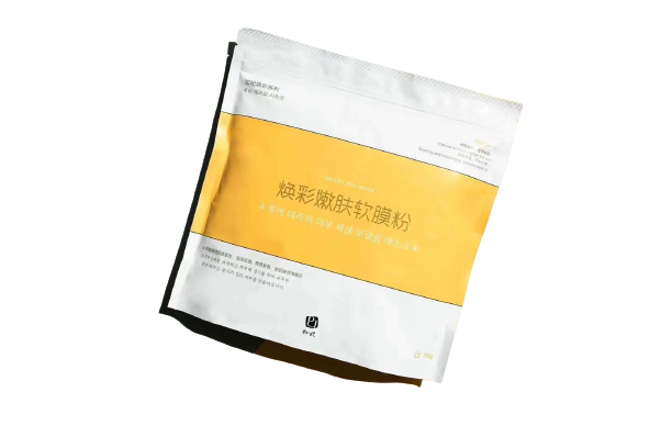 RuFei Lemon Whitening Modeling Mask 700g