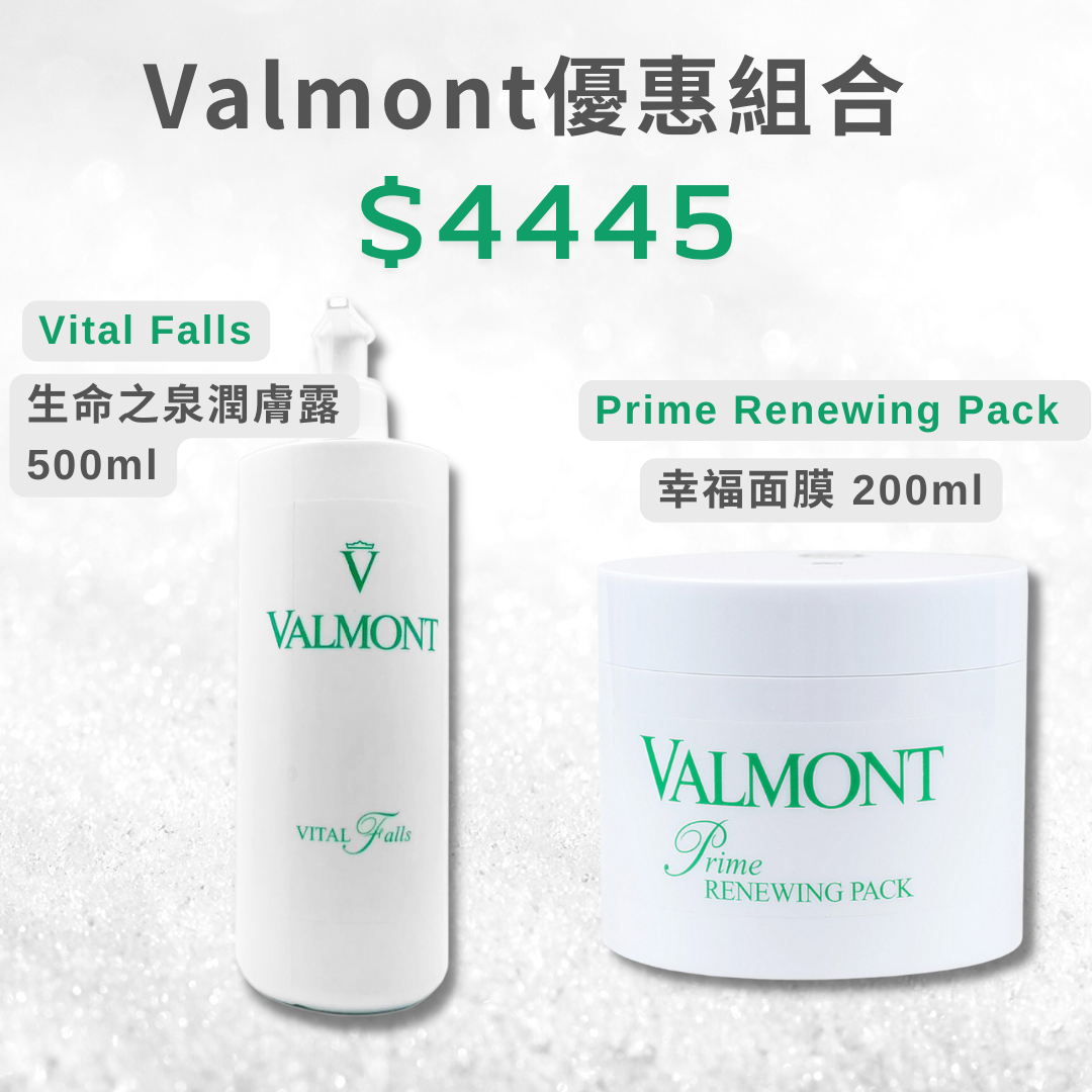 Valmont Prime Renewing Pack 200ml + Vital Falls 500ml